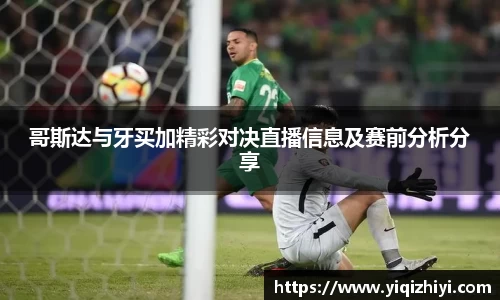 JN江南体育