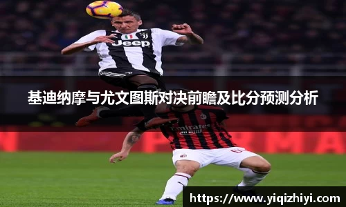 JN江南体育